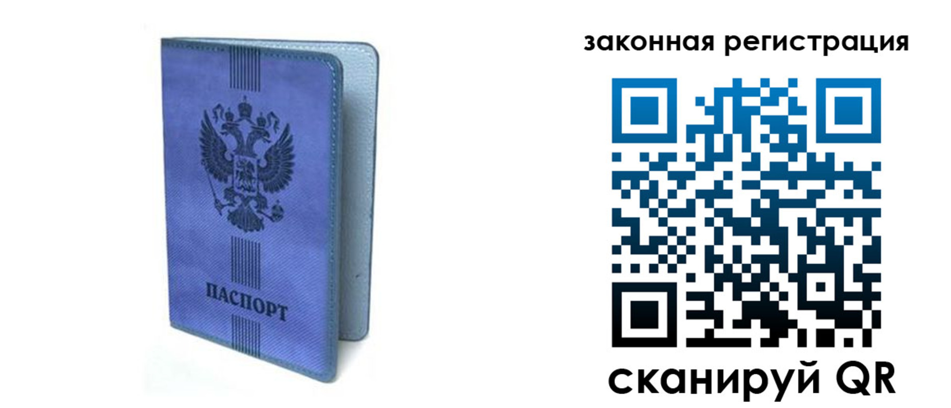 где прописаться в Навашино
