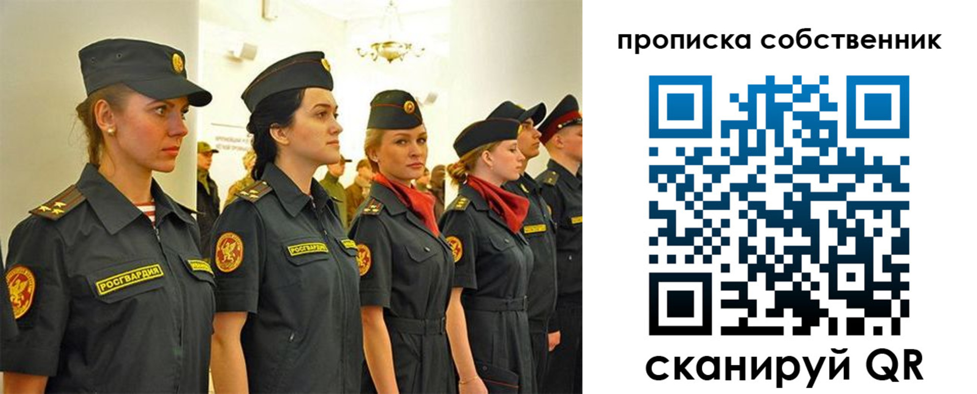 купить прописку в Навашино